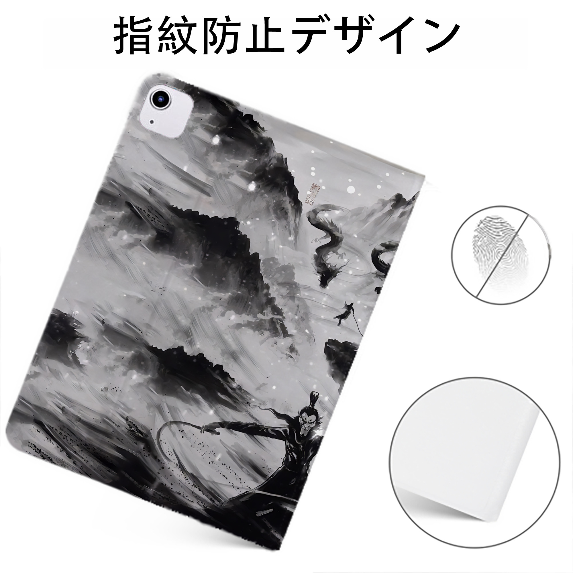 （画像用） Ne Zha 2 ナタ 魔童の大暴れ IPadケース ペンホルダー付き ブックスタイルデザイン